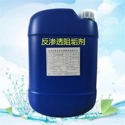 反滲透阻垢劑具備的這些作用及特點(diǎn)你知道嗎？